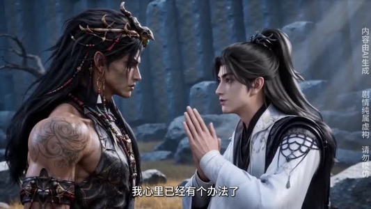 【这个师兄有点强第三季】57集优质短剧免费观览