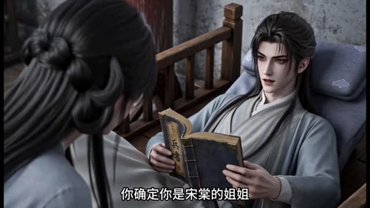 【带崽逃荒，千亿物资养出首辅】58集短剧全集在线赏播