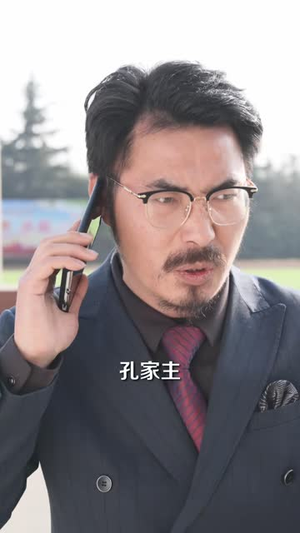 高冷校花是我的网恋对象（80集）迅雷网盘观看