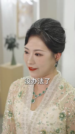 【春风不渡旧梦】70集短剧免费全集在线赏