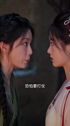 太子别装弱，神力小丫头前来护驾（146集）最新上映免费看