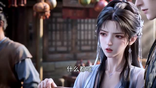 山野奇人成了我的夫君（89集）爆款短剧一起追