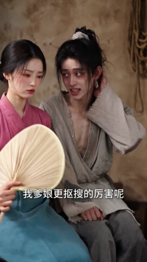 悍妻种田:猎户相公心尖宠第三季(148集) 悍妻种田:猎户相公心尖宠第三季(148集)分享好看短剧
