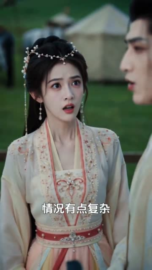 进京寻亲，爱上哥哥的死对头 第二季（95集）真的好看吗