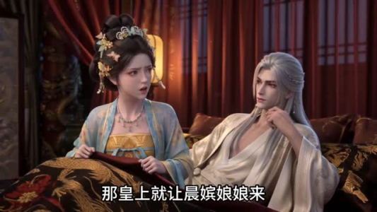 【那又怎样奈何陛下独宠我第四季】100集短剧在线免费高清观看