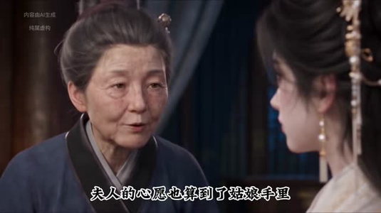 请旨和离，转身嫁给战神王爷（91集）经典回顾免费看