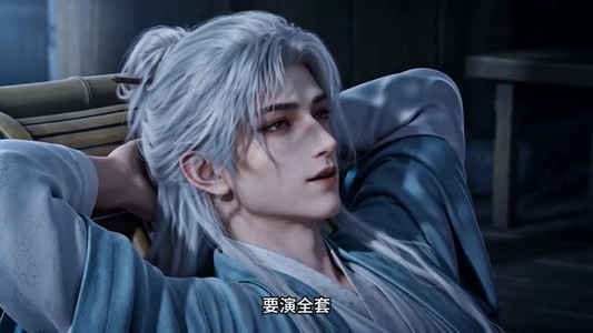 师尊明明无敌为何怂如蝼蚁第三季(68集) 师尊明明无敌为何怂如蝼蚁第三季(68集)好看又上头短剧