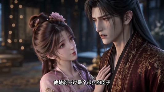 【长姐惨死，我率十万重骑马踏京华】40集短剧全集免费观看