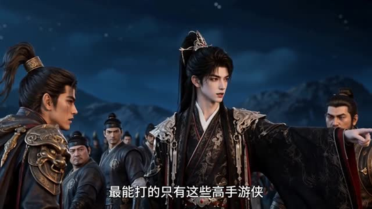 满朝文武皆小弟，这皇子狂得没边了（100集）全集免费