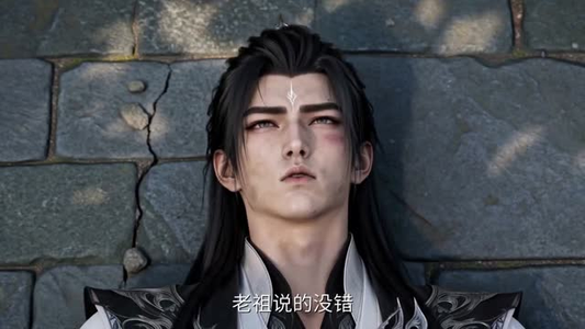 【全族单身狗，老祖我被迫带头抢亲】79集短剧免费全集赏播