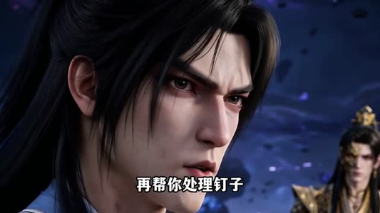 谁说没灵根不能修仙的?之无灵证道第24季(118集) 谁说没灵根不能修仙的?之无灵证道第24季(118集)短剧也太好看了