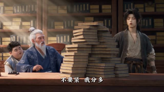 【一人一驴一狗坑蒙拐骗去修仙】105集短剧免费全集直接看