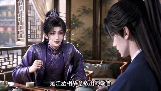 王爷,你从坟墓扒出来的王妃惹不起(87集) 王爷,你从坟墓扒出来的王妃惹不起(87集)在线看完整版