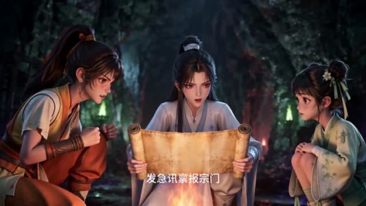 青玄藏锋第五季（20集）怎么看全集