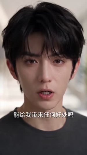 【晚风吹散旧姻尘第二季】107集短剧免费全集赏剧