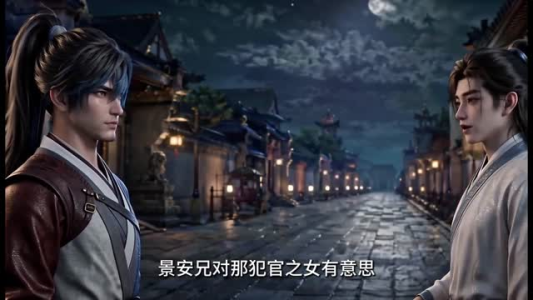 【五灵根的修仙路（第二季）】58集短剧全集高清在线赏看
