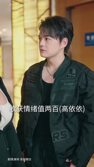 开局被｜甩，我觉醒｜情绪系统第二季（140集）在线免费观看