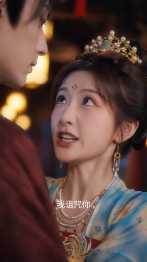 穿成长公主后我嘴开光了（51集）免费短剧片段
