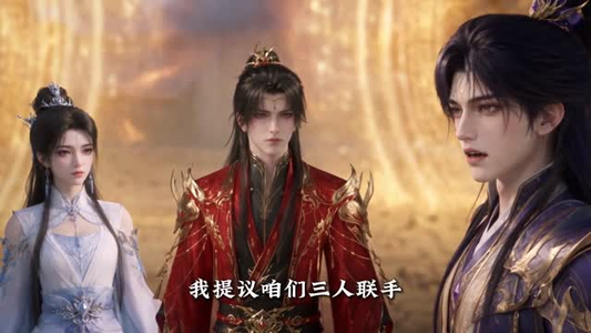 一人一驴一狗坑蒙拐骗去修仙第二季(104集) 一人一驴一狗坑蒙拐骗去修仙第二季(104集)好短剧分享