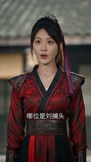 乱世伏妖女捕快，江阴诡事录第一季（78集）番茄免费短剧