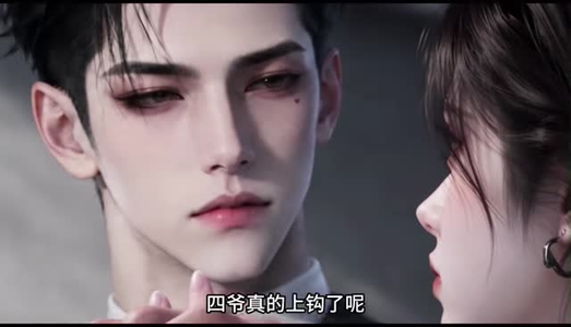 【契约恋人：我的联姻对象沦陷】124集短剧全集免费畅看
