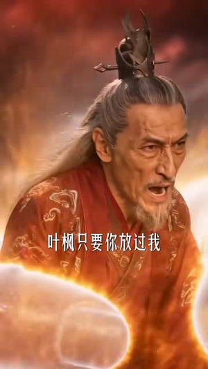 我的功法成精了?它自己会修炼!(68集) 我的功法成精了?它自己会修炼!(68集)爆款热门短剧
