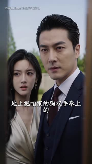 【方寸宅院见公道】77集短剧在线免费观看