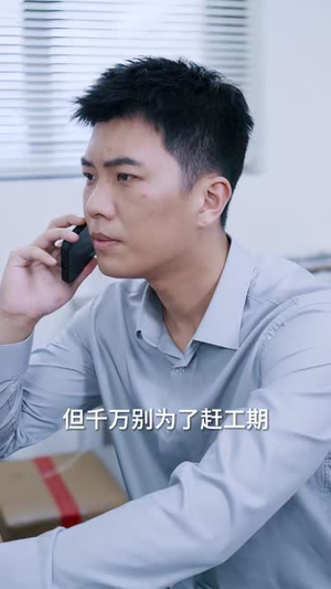 觉醒超级建造系统,我是基建王(80集) 觉醒超级建造系统,我是基建王(80集)短剧上头又好看
